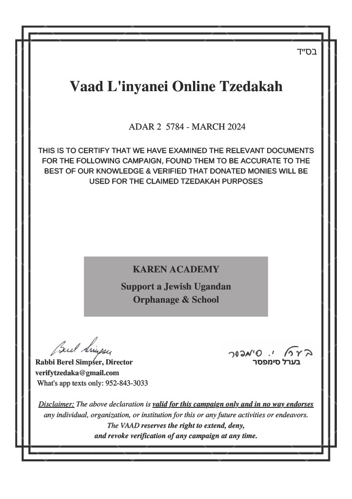 Recommendation letter from Rav Simpser
